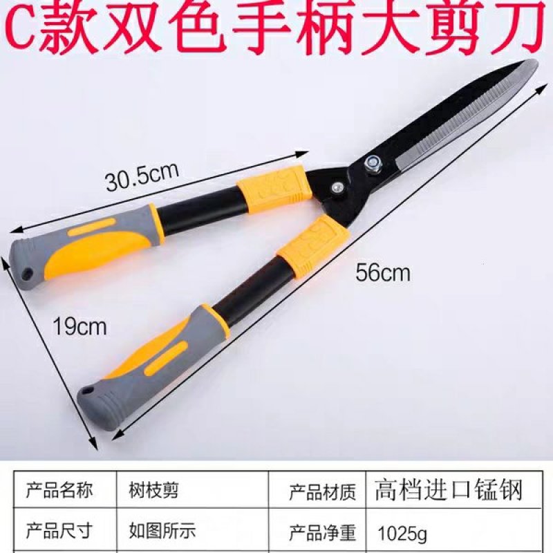 园林工具批发