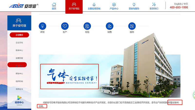 五金制品定制:引领品质生活的先锋