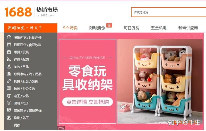 园林工具行业的风云变幻：供应商背后的推手
