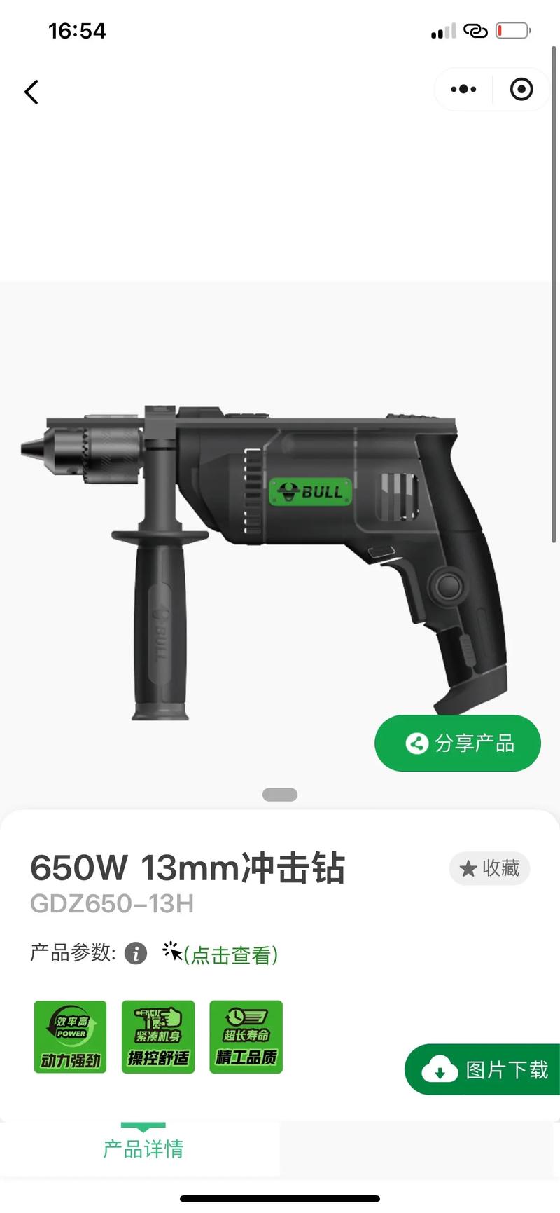 五金制品定制：开启智能制造新篇章